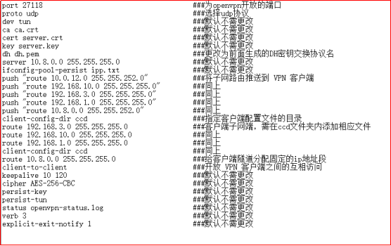 爱陆通5g工业vpn网关自建openvpn专网实战干货分享1920.png